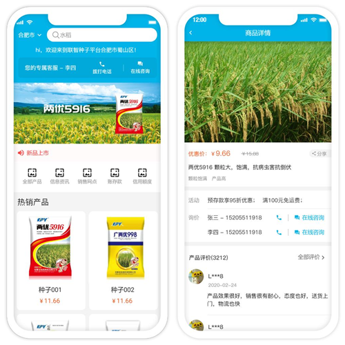 經銷商_副本.png 經銷商_副本.png