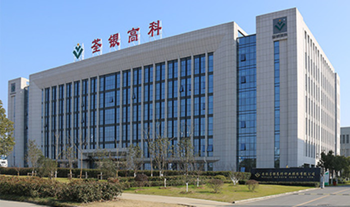 荃銀高科.jpg 荃銀高科.jpg