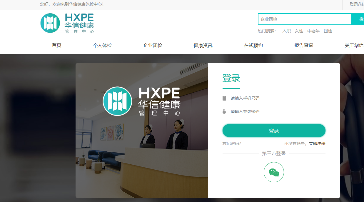 微信截圖_20221123114606.png 微信截圖_20221123114606.png