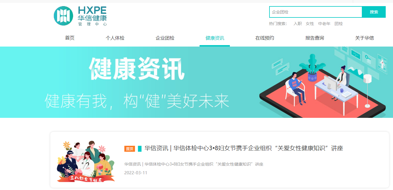 微信截圖_20221123114556.png 微信截圖_20221123114556.png