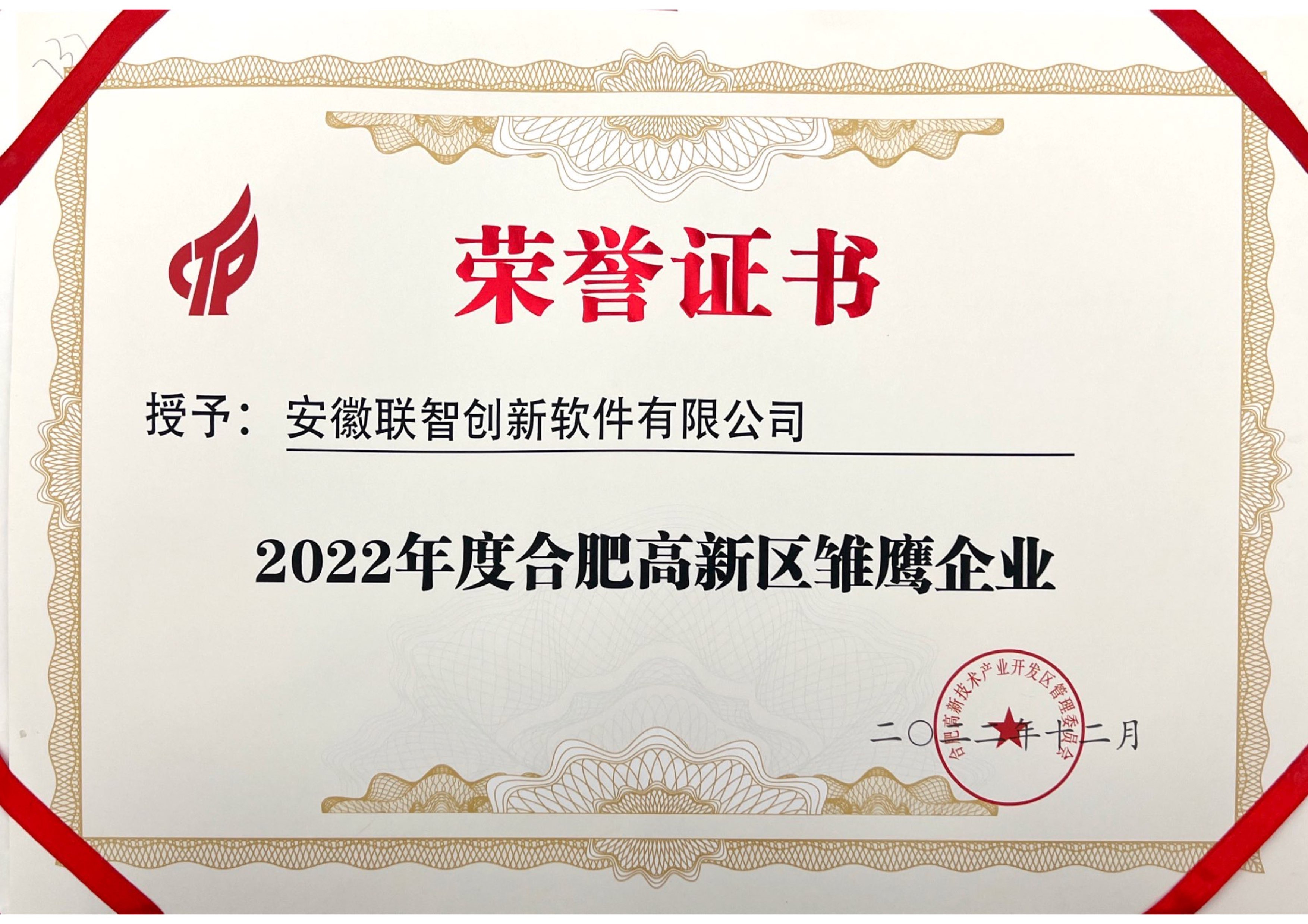 微信圖片_20230103102118.jpg 微信圖片_20230103102118.jpg