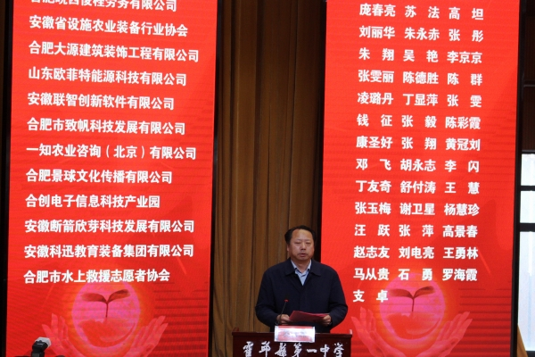 微信圖片_20230306143319.png 微信圖片_20230306143319.png