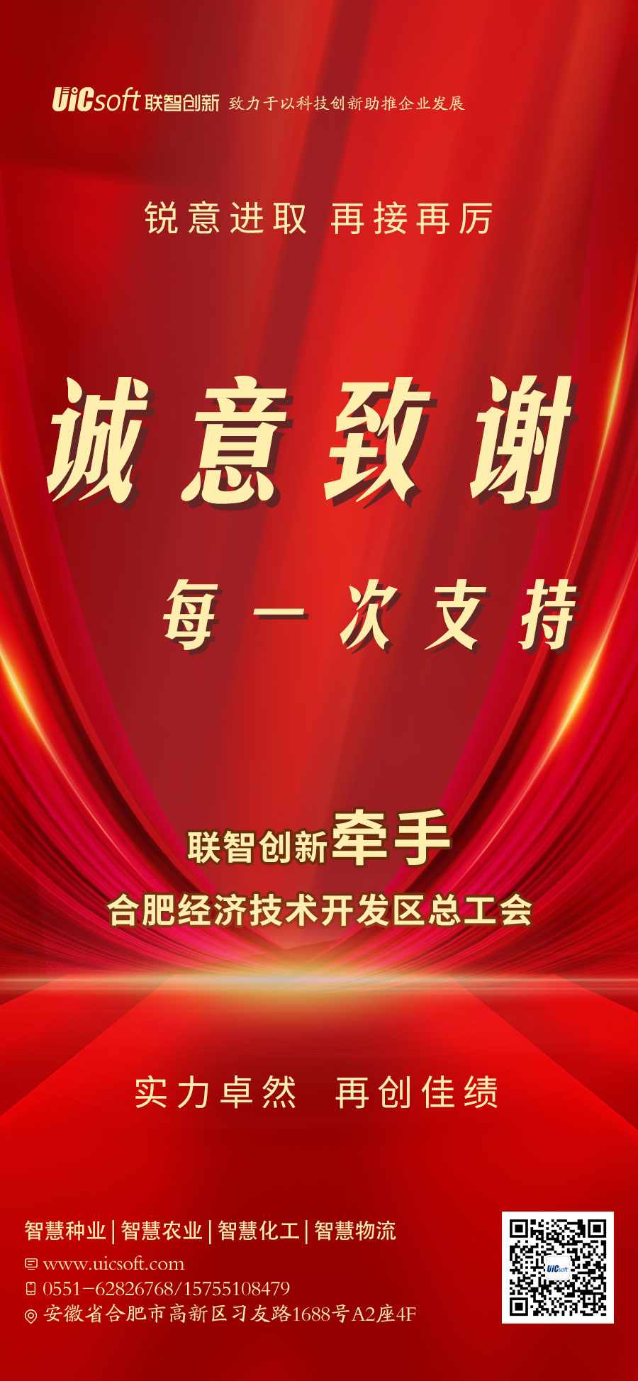 合肥工會1.jpg 合肥工會1.jpg