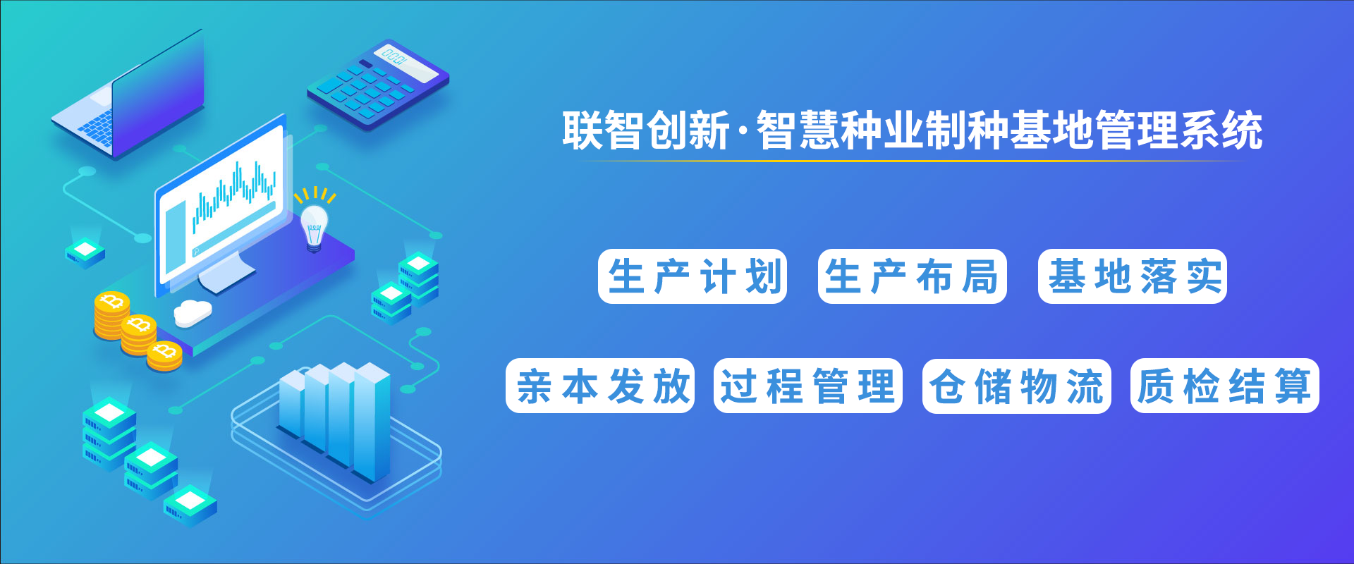 209b4b2231bf59a743dff1c7b7f931ed-sz_448150.png 玉米制種