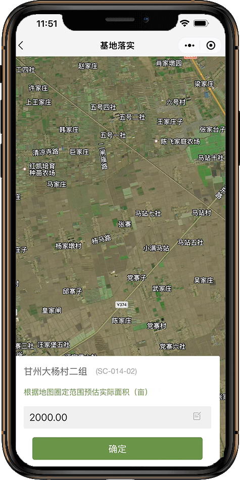 1032e3c8ba2599c4359350d0718c5aac-sz_592461.png 數字化制種