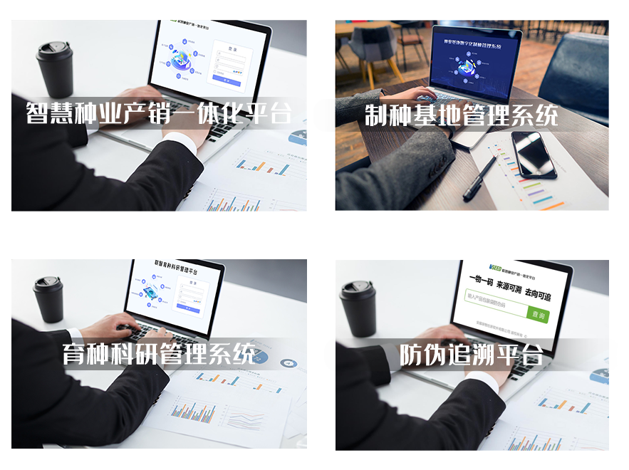 640 (1).png 聯智創新軟件公司