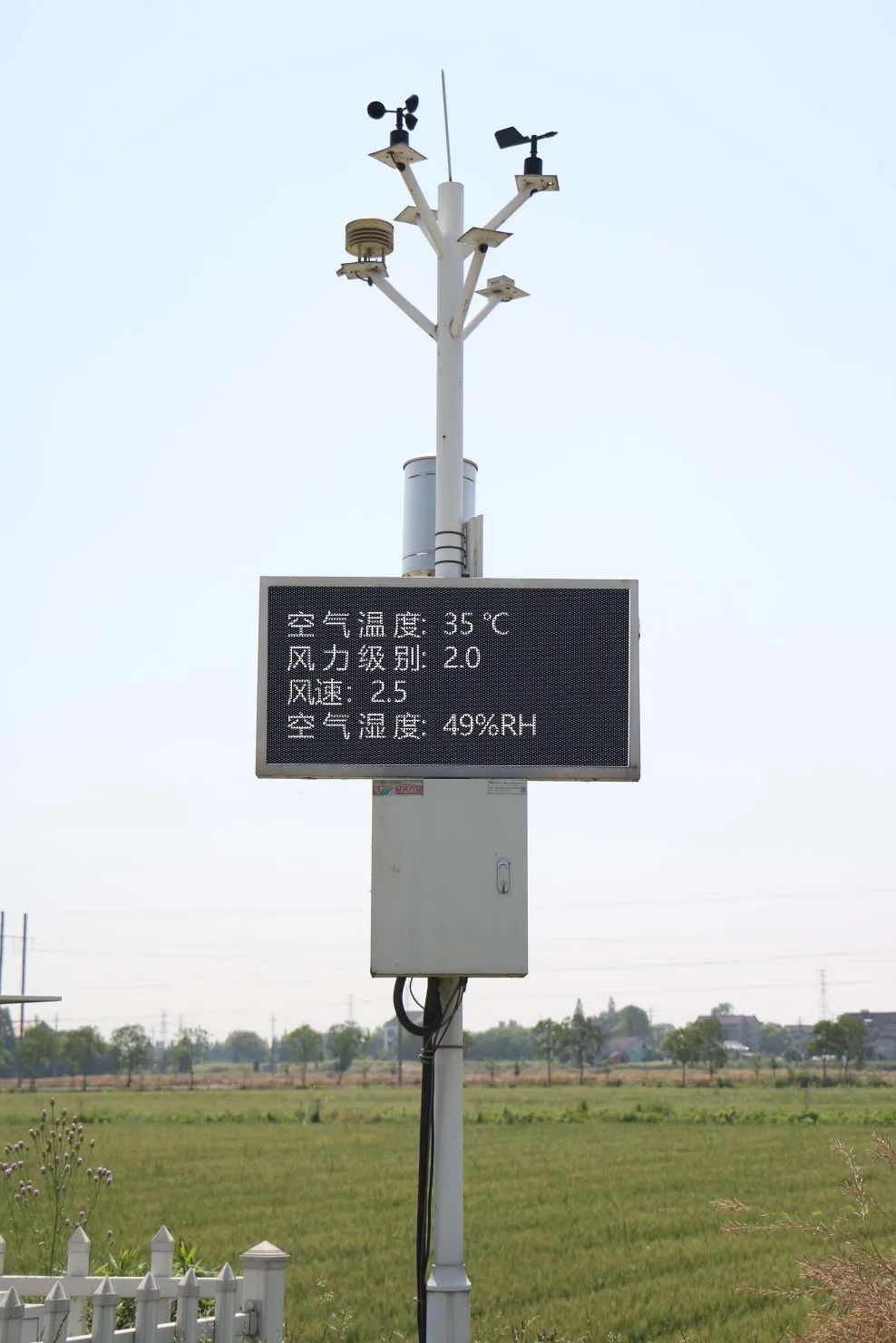 640.jpg 農業氣象站