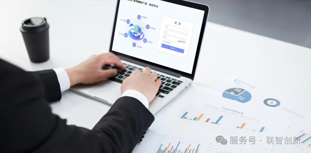 微信圖片_20250218181544.jpg erp軟件